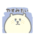 アイスのクマちゃん（個別スタンプ：38）