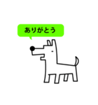 Live with Dogs part.6（個別スタンプ：1）