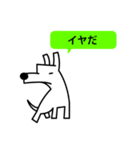 Live with Dogs part.6（個別スタンプ：5）