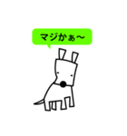 Live with Dogs part.6（個別スタンプ：12）