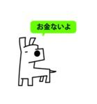 Live with Dogs part.6（個別スタンプ：13）