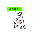 Live with Dogs part.6（個別スタンプ：37）