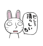 白うさぎのうっちー（個別スタンプ：12）