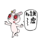 白うさぎのうっちー（個別スタンプ：21）