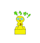 変幻自在ゴーダチーズ君（個別スタンプ：16）
