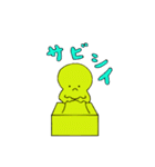 変幻自在ゴーダチーズ君（個別スタンプ：27）