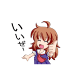 萌スケ番長（個別スタンプ：6）