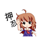萌スケ番長（個別スタンプ：7）