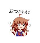 萌スケ番長（個別スタンプ：8）