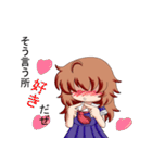 萌スケ番長（個別スタンプ：16）
