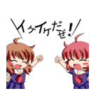 萌スケ番長（個別スタンプ：20）
