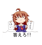 萌スケ番長（個別スタンプ：23）