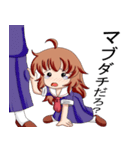 萌スケ番長（個別スタンプ：28）