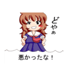 萌スケ番長（個別スタンプ：32）