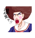 萌スケ番長（個別スタンプ：36）