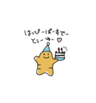 しょうがくん（個別スタンプ：17）