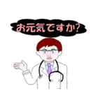 沈着・冷静な静かなる「ドクター」（個別スタンプ：1）