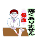 沈着・冷静な静かなる「ドクター」（個別スタンプ：20）