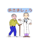 沈着・冷静な静かなる「ドクター」（個別スタンプ：26）