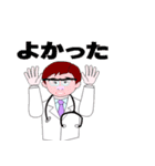沈着・冷静な静かなる「ドクター」（個別スタンプ：34）