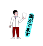 沈着・冷静な静かなる「ドクター」（個別スタンプ：36）