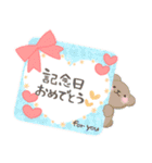 【年間】イベントスタンプ！（個別スタンプ：8）