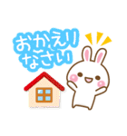 なかよし☆くまうさ（個別スタンプ：12）