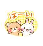 なかよし☆くまうさ（個別スタンプ：19）