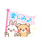 なかよし☆くまうさ（個別スタンプ：22）