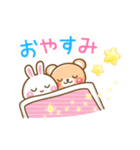 なかよし☆くまうさ（個別スタンプ：39）