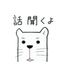 いいこと言うシロクマゴロー 時々モモンガ（個別スタンプ：22）