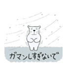 いいこと言うシロクマゴロー 時々モモンガ（個別スタンプ：31）