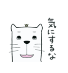 いいこと言うシロクマゴロー 時々モモンガ（個別スタンプ：36）