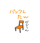 懐かしの死語の復活（個別スタンプ：7）