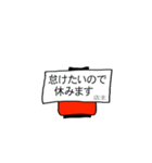 今日、赤ちょうちんで どうよ！？（個別スタンプ：4）