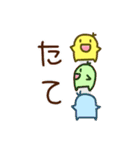 にこにこぷにまるズ（個別スタンプ：21）