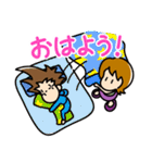 ゴー！ゴー！アディ！！（個別スタンプ：1）