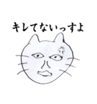 腹の立つ猫（個別スタンプ：14）