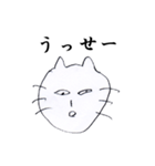 腹の立つ猫（個別スタンプ：17）