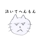 腹の立つ猫（個別スタンプ：21）