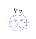 腹の立つ猫（個別スタンプ：26）