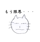腹の立つ猫（個別スタンプ：27）