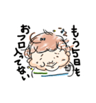 ぽちゃおくん（個別スタンプ：18）