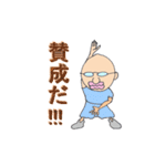 Kおじさん（個別スタンプ：25）