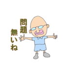 Kおじさん（個別スタンプ：40）