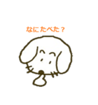 犬ころ（個別スタンプ：12）