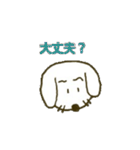 犬ころ（個別スタンプ：35）