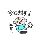 赤子の生活（個別スタンプ：11）