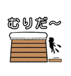 これでもスタンプ（個別スタンプ：11）