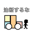 これでもスタンプ（個別スタンプ：26）